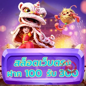fat168 เครดิตฟรี